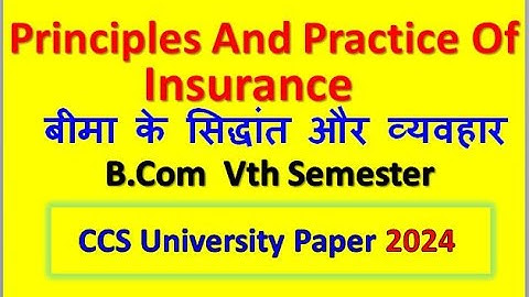 principles and practice of insurance paper 2024 | principles of insurance previous year question