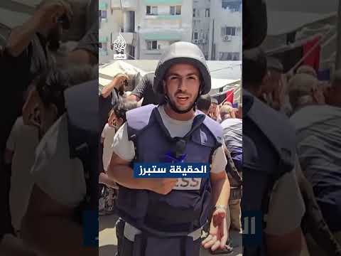 مدير مكتب الجزيرة في تونس يتحدث عن استهداف الصحفيين في غزة