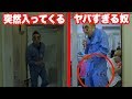 【実際に起きた事件を再現】不気味過ぎるハーメルンの笛吹き男を映像にしてみた。