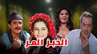 فيلم الخبز المر