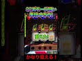 【ヴヴヴ】かなり勝てる！ミミズモード狙い【ヴァルヴレイヴ】