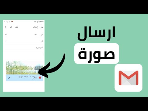 فيديو: كيفية كتابة نص غامق على Telegram على نظام Android: 6 خطوات