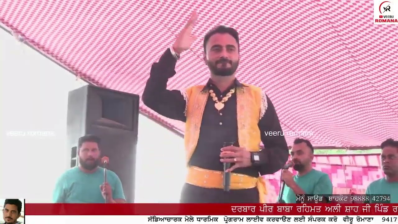 ਇਸ ਗਾਇਕ ਵਿੱਚ ਵੀ ਗੱਲਬਾਤ ਏ,, ਮੀਤ ਬਰਾੜ|| Rooh Punjab Di