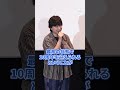 煌めきに溢れた10周年へ!#kinpri #kingofprism #キンツア #寺島惇太 #菱田正和
