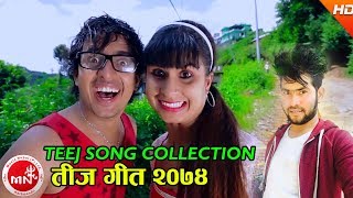 Superhit Teej Song Collection By Kamal BC Maldai || Video Jukebox || Bageshori Music Superhit Teej Song Collection By Kamal BC Maldai || Video Jukebox || Bageshori Music