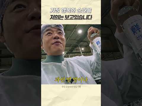 쿡킹의 행복한 순간 thumbnail