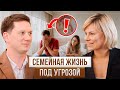 Как восстановить ЛЮБОВЬ, ЭНЕРГИЮ и ЗДОРОВЬЕ внутри семьи?