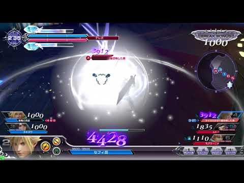 dffac 身内用22
