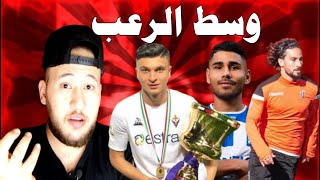 ماذا سيقدم المحترفين الجدد للمنتخب السوري وميزات ملهم بابولي وحسام عايش ومارك جرجس 