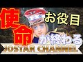 7/6 借金チャラ?クレカ会社破産 金融機関や行政の緊急支援も必要「全東信」破産で大混乱 加盟店から悲鳴相次ぐ 日本飲食団体連合会は緊急声明を発表 加盟店は約18万から20万店とも