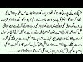 Unique Romantic Novel"part 2جنون دل" Age Difference based Czn Marriage Base Complete Romantic Novel