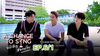 A Chance to Sing EP 6 Part 1