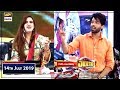 Jeeto Pakistan | Lahore Special | 14th July 2019 | ARY Digital Show
