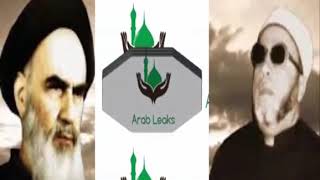 الشيخ عبد الحميد الكشك والخميني