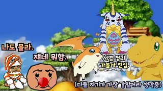 자존심만큼은 정점급인 사나이들
