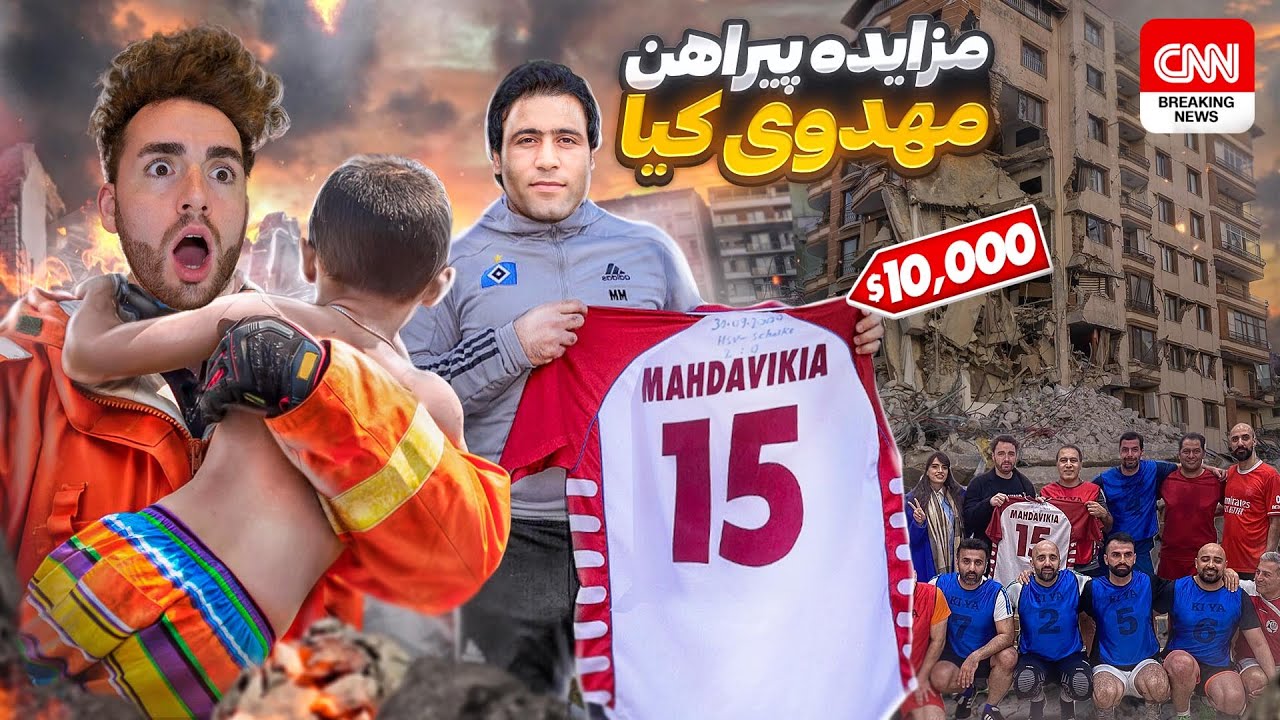 Latest Title & Thumbnail