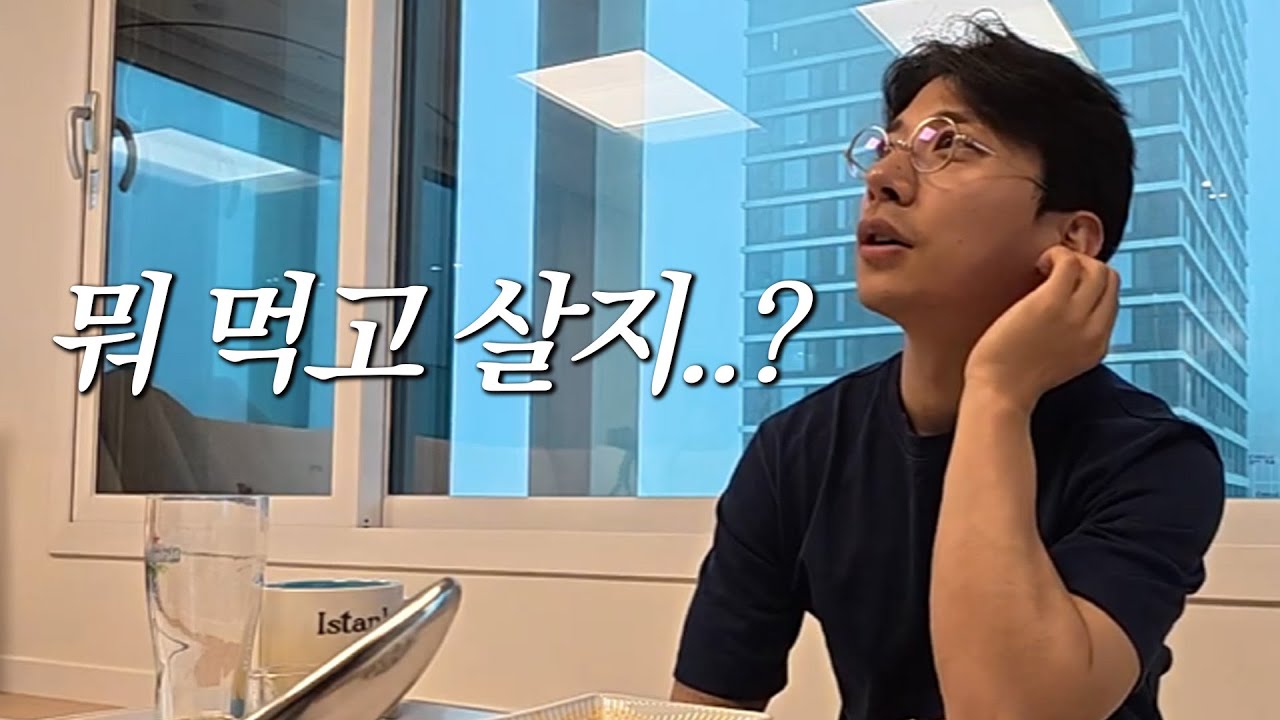 은퇴하고 뭐하지...
