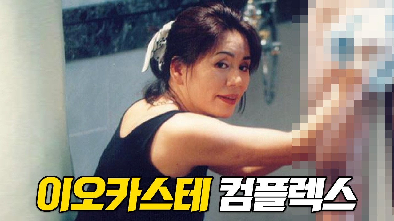 미모는 거들 뿐! 한국 영화 속 가장 소름끼치는 여자들