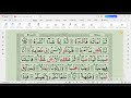 Tajweed Class Surah Abasa Part 3