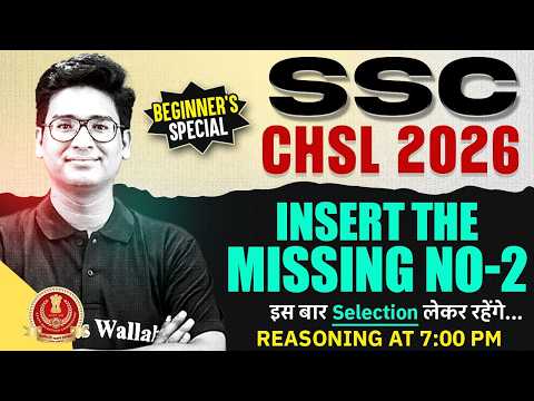 SSC CHSL Reasoning Class 2026 | Missing Number - 02 | Number Tricks for SSC CHSL | By Jitin Sir