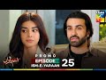 Ism E Yaraan Episode 25 Promo 25 July 2025 At 09 PM HUM TV Ism E Yaraan Episode 25 Promo 25 July 2025 At 09 PM HUM TV