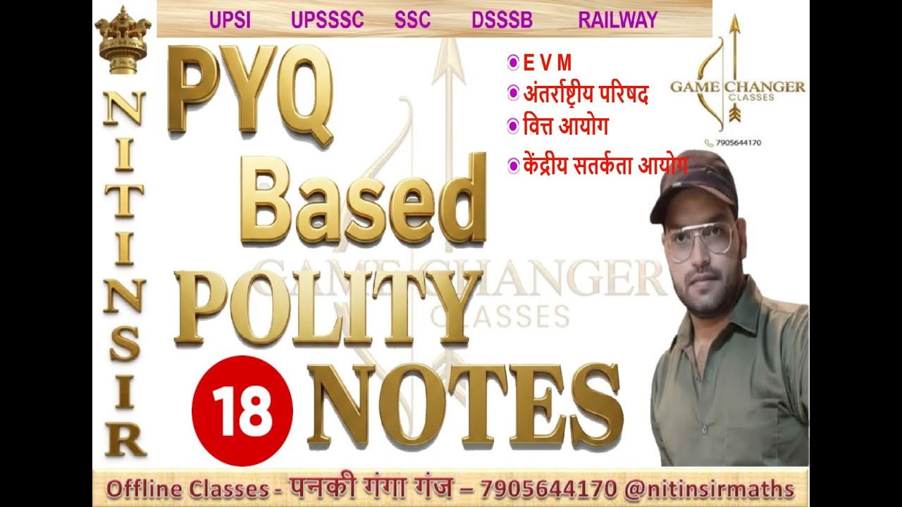 PYQ BASED POLITY (राजव्यवस्था) CLASS - 18 BY NITIN SIR| FOR ALL COMPETITIVE EXAMS 