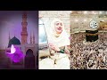 چڑیا مدینے رنگ چڑھیا نی سیو مدینے والا رنگ چڑیا SHAMAMA ZAHIRA QADRI 2021 