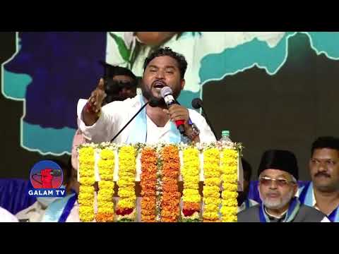 Epuri Somanna Excellent Full Songs L Dalithabheri Sabha L YS Sharmila Party Telangana L Galam Tv