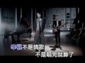 KTV]劉若英 幸福不是情歌 Mp3 Song