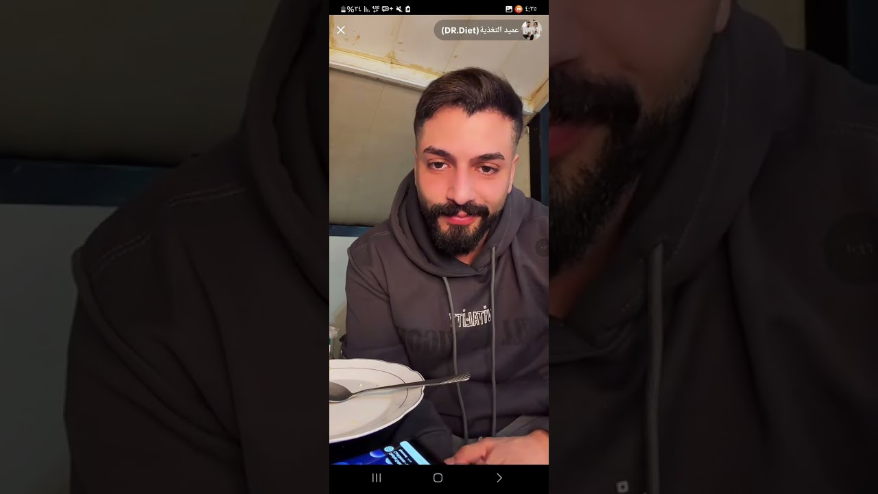 البث المباشر للدكتور محمد شكر عميد التغذية [dr.diet    [29 الجزء الأول 