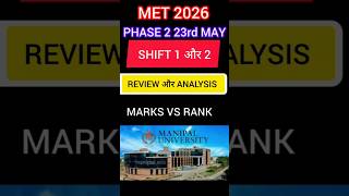 MET Manipal 2026 Phase 2 23th May both shift analysis and review | Expected Marks vs Rank #met2026