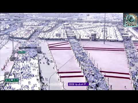 🔴 Live  HAJJ 2026