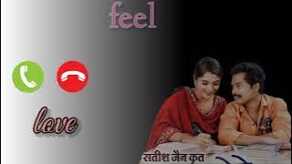 ले सुरु होंगे मया के कहानी //Le Suru Hoge Mya Ke Kahani Cg Movie Ringtone/Amlesh Nagesh/Elsa Ghos