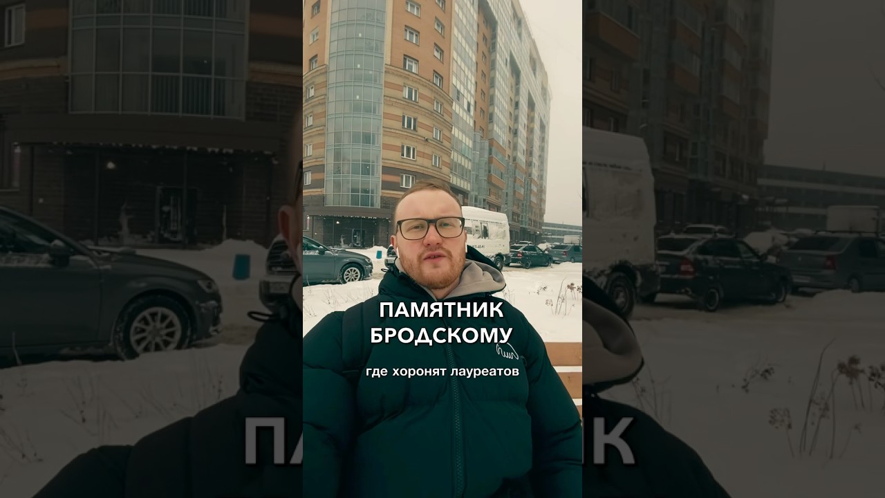 Необычное место смерти 