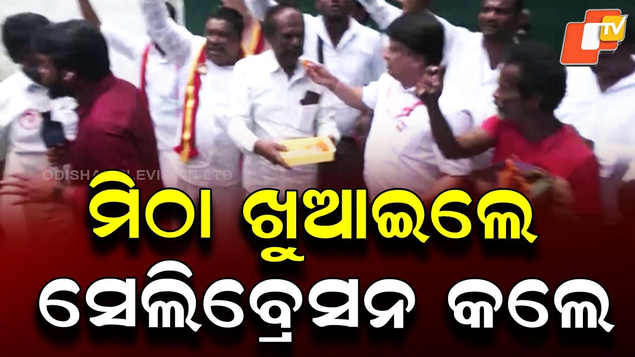 TVK Workers Celebrate with Sweets Outside Vijay’s Party Office