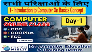 1- Introduction to Computer On Basics Concept | CCC, CCC Plus, ECC | NIELIT Course |   #ccc #ecc