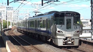 【JR西】大阪環状線 外回り 関空/紀州路快速 天王寺行 森ノ宮 Japan Osaka JR Ōsaka Loop Line Trains