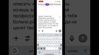 Когда не знаешь, что чувствуешь… // психолог Алиса Курамшина ￼