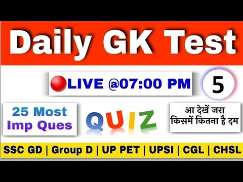 LIVE 07:00 PM | Daily GK TEST  5| SSC GD | UPSSSC PET | CGL | CHSL | MTS | Group D | MJT Education