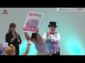 【詳報】世代を超えて楽しさ共有 東京おもちゃショー開幕
