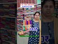 140rs pattu saree wholesale shop erode gb tex