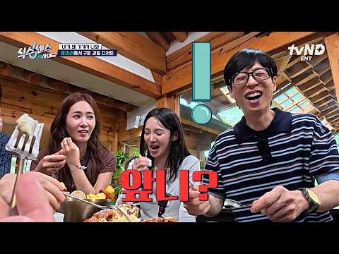 Pure evil is the scariest💦 Yoo Jae-suk gets hit while deducing from Lee Hyori and Yuri's surprise...