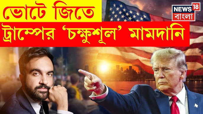 Orqasidan sorish Dik