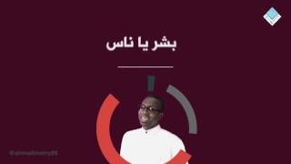 صباح الخير بدون ايقاع Youtube