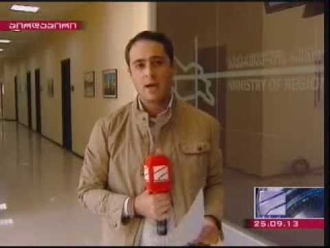 სტიქია დასავლეთ საქართველოში