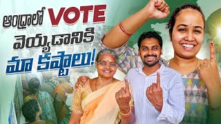 I Casted My Vote In Andhra Pradesh India 🇮🇳 | Uma Telugu Traveller