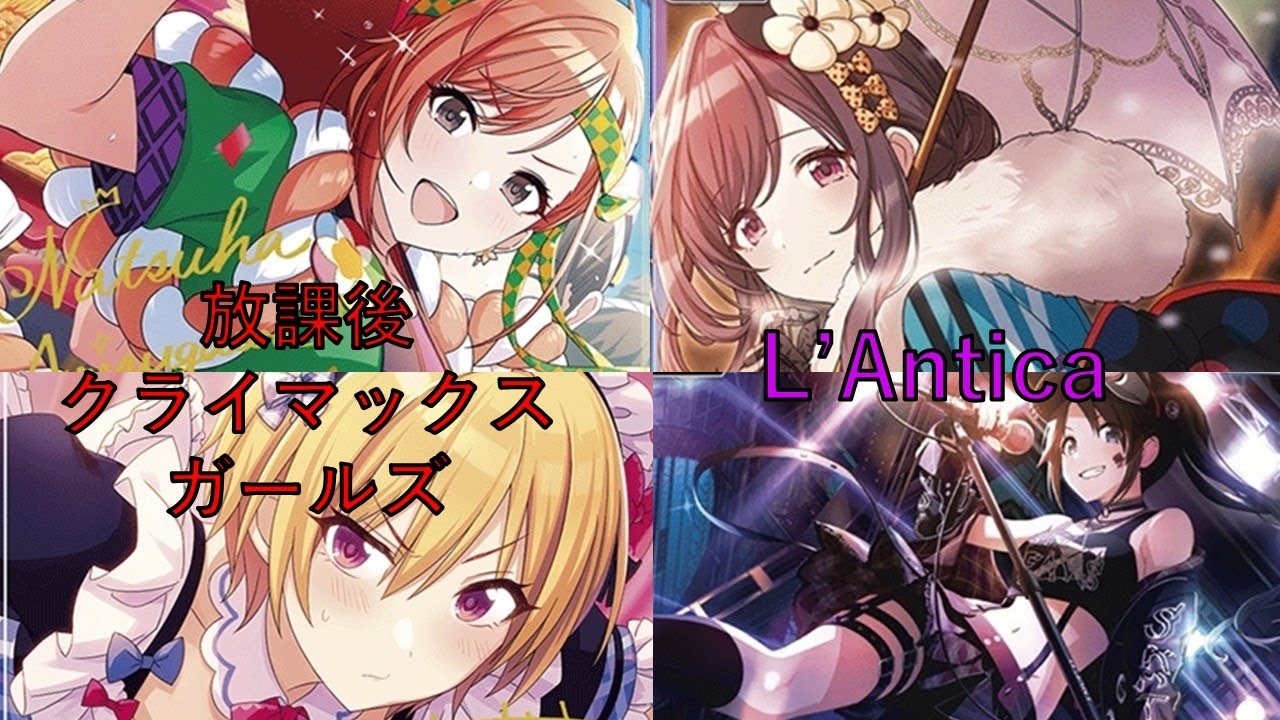 成りました」ユニオンアリーナシャニマスVol2放クラ構築｜KAI