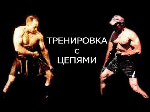 Комплекс сухожильных упражнений Железного Самсона ( А.  Засса )!