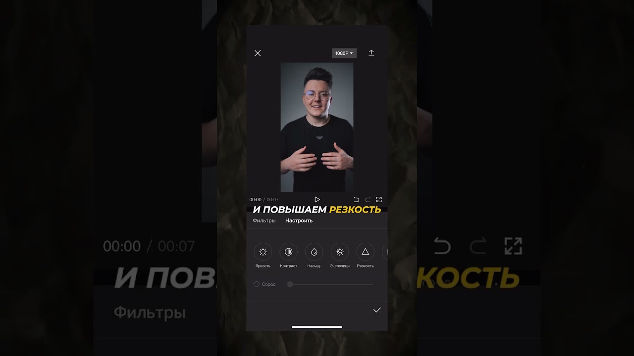 Лучшие настройки экпорта в CapCut 