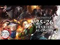 Demon Slayer: Kimetsu no Yaiba En route pour le village des forgerons | TRAILER OFFICIEL